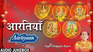 Best Aarti Collection By Mahendra Kapoor Full Audio Song Juke Box [upl. by Adila]