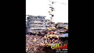 दहीहंडीdahihandi cha Hardik shubhechha Navin dahi handi WhatsApp statusshort [upl. by Nyrmac216]