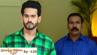 Manjil Virinja Poovu  Episode 120  Mazhavil Manorama [upl. by Ahseid]