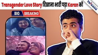 BREAKING  Karan Johar को लगा बड़ा झटका Dharma Production की बरबादियाँ हुई शुरू इस फैसले से [upl. by Atwood]