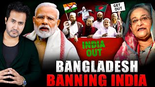 After Maldives Why BANGLADESH is BANNING INDIA Now [upl. by Mable]