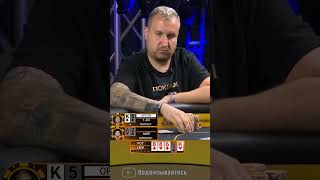 Попытка добрать с Варданяна 1 ББ minthon19 shorts highlights poker expensive live [upl. by Aerona779]