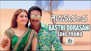 Gautam Nanda  Basthi Dorasani song promo  idlebraincom [upl. by Latsyc354]