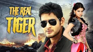 पिता का अभिमान  The Real Tiger 2011  Hindi Dubbed Movie  Mahesh Babu Samantha Brahmanandam [upl. by Estey211]