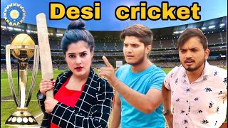 Desi cricket  the mridul  ft Pragati  nitin [upl. by Mchale]