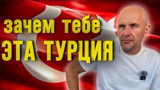 ТОП 5 МАРАЗМОВ ПОТУРЕЦКИ  РОССИЯНЕ УЖЕ ПОКИНУЛИ ТУРЦИЮ [upl. by Ajani]