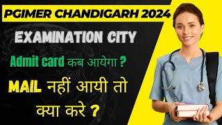 PGIMER CHANDIGARH NURSING ENTRANCE  admit card  last days tips  important chapters [upl. by Uhsoj]