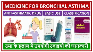 MEDICINE FOR BRONCHIAL ASTHMA ANTIASTHMATIC DRUGS दमा के इलाज में उपयोगी दवाइयों की जानकारी [upl. by Ydnelg761]