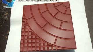 Designer Concrete Tile Mould  Concrete Floor Tiles Mould  Rubber Paver Mould  Plastic Paver Mould [upl. by Coppock]