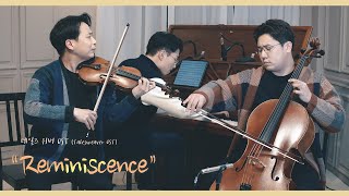 Reminiscence☕감성자극 테일즈위버 OST Violin CelloPiano [upl. by Imelda]