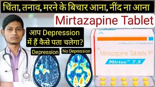 Mirtazapine 75 mg  Mirtaz 75 tablet uses  Mirtazapine 15 mg  mirtazapine tablet uses in hindi [upl. by Eldon]