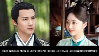 Tan Songyun and Zheng Ye Cheng to Star in Brocade Odyssey an Upcoming Historical Drama [upl. by Kelly12]