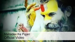 Mahadev ke pujari official video [upl. by Ylatan]