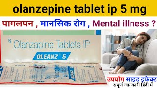 Olanzapine tablets in hindi  olanzapine 5mg  Olanzapine tablets ip 5 mg  Oleanz 5 [upl. by Merrow]