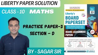 Class 10  Maths  Liberty Paper Solution  Paper3 SectionD [upl. by Quintin940]