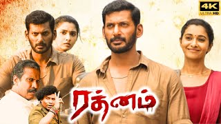 Rathnam Full Movie In Tamil 2024  Vishal Priya Bhavani Shankar  DSP  Hari  Review amp Facts [upl. by Dunlavy]