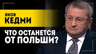 КЕДМИ Россия пересматривает ядерную доктрину  Удар по США ракеты НАТО и неудачники во власти [upl. by Anahsar]