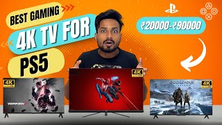 Best 4K Smart TV for PS5 Gaming 4K 120Hz TV for PlayStation5 [upl. by Sivrahc]