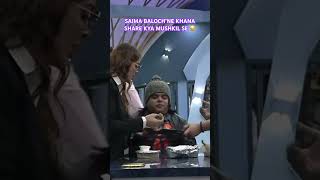 SAIMA FUNNY MOMENT entertainment tamashaarchives funnyclip malikaqeel [upl. by Jabon758]