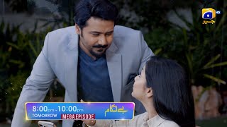 Baylagaam Mega Episode 35 amp 36 Promo  Tomorrow at 800 PM only on Har Pal Geo [upl. by Ecirtel575]