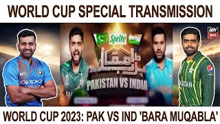 Pak vs Ind Bara Muqabla  Special Transmission  14th October 2023  Part4 [upl. by Joachim]