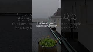 Rabbana la tuzigh QuloobanaDua For Allahs Guidance Mercy amp ForgivenessDua islamicvideo shorts [upl. by Annoel390]