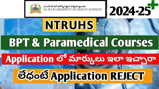 NTRUHS BPT PARAMEDICAL COURSES  in Application Inter Marks Uploading Correct Way [upl. by Ynetruoc236]