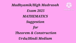 MadhyamikHigh Madrasah Exam 2025 Maths Suggestion ll Theorem amp Construction ll WB Board Class 10 [upl. by Kobe331]