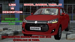 NEW MARUTHI SUZUKI DZIRE CAR MOD DOWNLOAD IN TAMIL videos download link tamil dzire carmod [upl. by Ennyrb39]