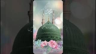 Bula Lo Ab Madinay Meinurdulyrics madina [upl. by Necyla]