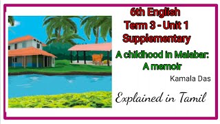 6th English  Term 3 unit 1 Supplementary A childhood in Malabar A memoir explained in Tamil [upl. by Anas281]