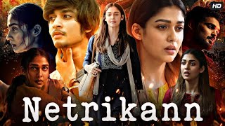 Netrikann Full Movie In Hindi Dubbed  Nayanthara  Ajmal Ameer  Manikandan K  Facts amp Review [upl. by Attenat]