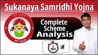 Sukanya Samriddhi Yojana Scheme Analysis in 2 min  Sukanya Samriddhi Yojana [upl. by Eanrahc]