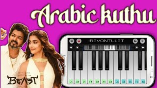 Arbic Kuthu  Halamithi Habibo  Beast  Anirudh Ravichandran  Walk Band Cover [upl. by Rainwater]