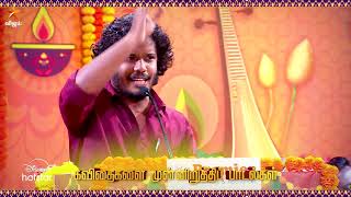 Vijay Ayudha Poojai Special  Sirappu Pattimandram  11th October 2024  Promo 1 [upl. by Joed]