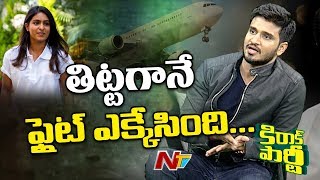 Nikhil Comments On Samyuktha Hegde  Nikhil Exclusive Interview  KirrakParty Movie  NTV [upl. by Crista]