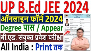 UP BEd Online Form 2024 Kiase Bhare ¦¦ UP BEd JEE Online Form 2024 ¦¦ UP BEd Application Form 2024 [upl. by Letsyrk]