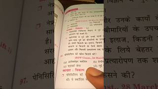 Penicillin ki khoj kisne ki thi shorts viral motivation study RWA Vaale [upl. by Aid]