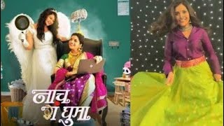 Nach Ga Ghuma Marathi New Movie Teaser Review  Mukta Barve  Namrata Sambherao  Movie Reaction [upl. by Silber]