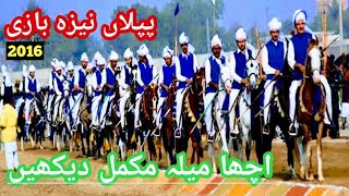 Piplan Neza Bazi 2016 Full Mela  Qamar Zaman Khan  Horse Riding Skills  Pakistan Tent Pegging [upl. by Esinahs]