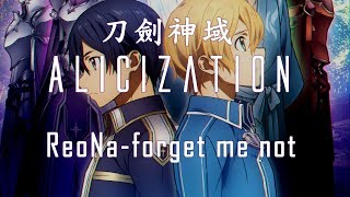 【刀劍神域 Alicization 完整ED2】ReoNa  forgetmenot《中日字幕》 [upl. by Forster35]