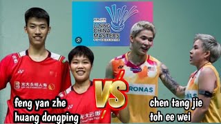 feng yan zhehuang dong ping vs chen tang jietoh ee wei  semifinal china masters 2024 [upl. by Diarmuid]