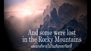 เพลงสากลแปลไทย 176 Sutters Mill  Dan Fogelberg Lyrics amp Thai subtitle [upl. by Ihpen507]