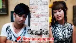 Sunday VCD Vol 119  Ber Oun Nirk Ke Ourb Bong Jomnous Ban Ot  Virakyuth ft Eva Khmer MV 2013 [upl. by Buonomo636]