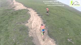 Metsovo Race Promo 2016 [upl. by Camden]