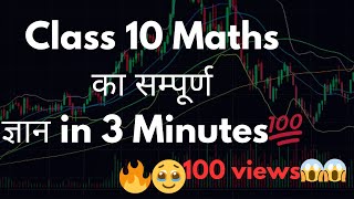 class 10 maths in 3 minutes🥹kulartutorialZeducation [upl. by Aleris]