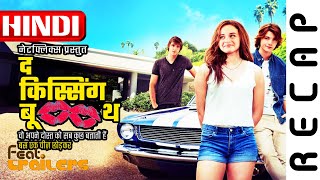 The Kissing Booth 2018 Netflix Official Hindi Recap  FeatTrailers [upl. by Ellehcem]