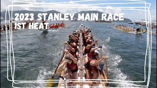 端午節🐲第一場初賽 Heat  2023永明金融赤柱國際龍舟錦標賽 Sun Life Stanley International Dragon Boat Championships [upl. by Madge]