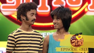 Ep 513 Oru Chiri Iru Chiri Bumper Chiri  Marvelous mass comedy [upl. by Quickel612]