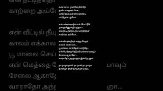 Naan Pogiren 💕😘 Love song lyrics tamillyrics spb kschithra [upl. by Tolecnal592]